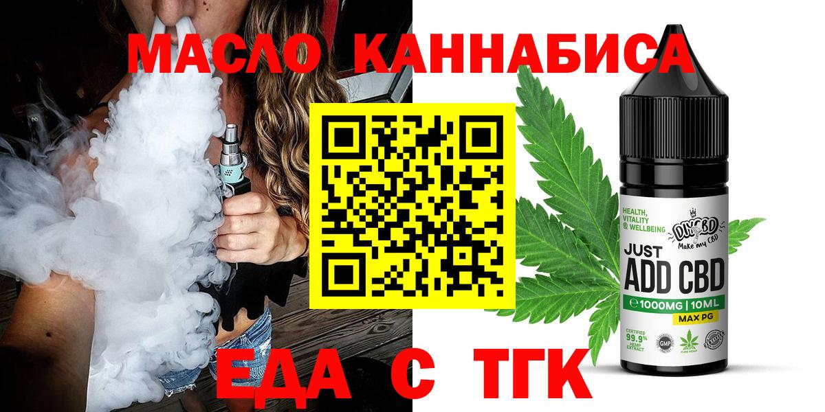 Canna-Cookies конопля  Вход с VPN  Туймазы 