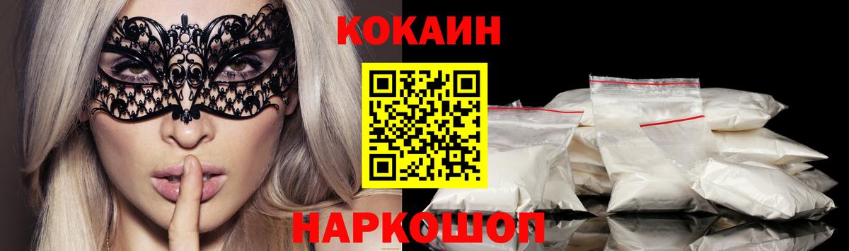 NBOMe  LSD-25  Меф МЯУ МЯУ кристаллы  Альфа ПВП СК   ГАШИШ  КОКАИН  Туймазы  Вход с VPN 
