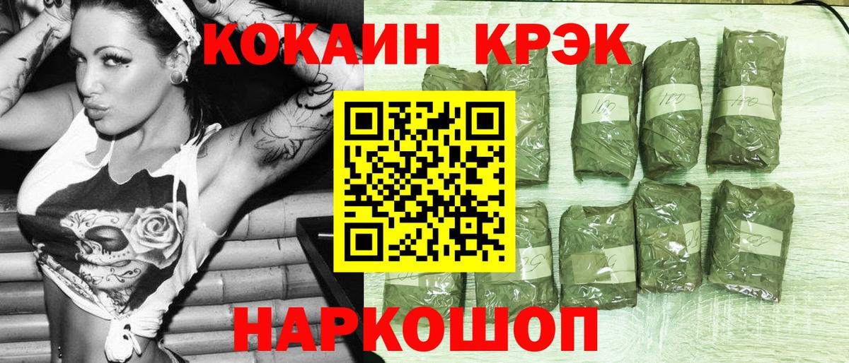 COCAIN VHQ  Вход с VPN  Туймазы  Кокаин 98% 