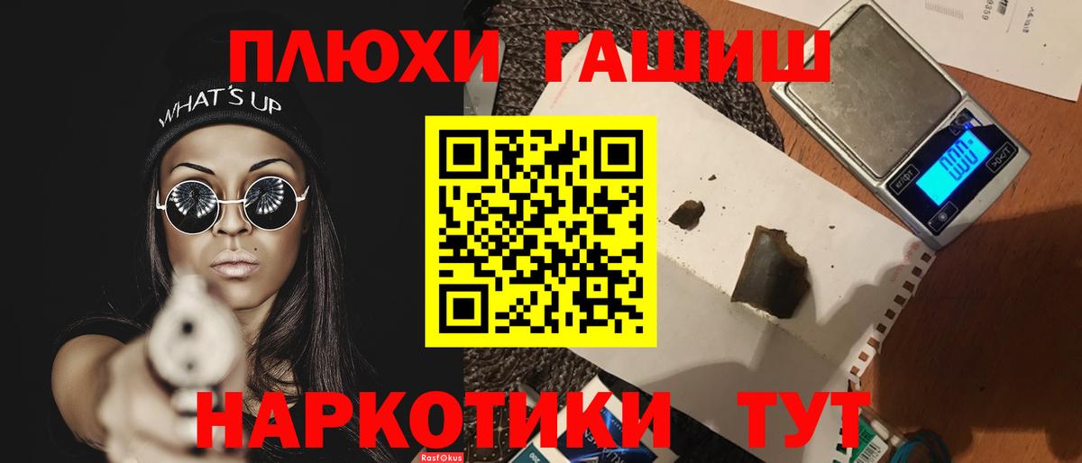 Гашиш Ice-O-Lator Туймазы