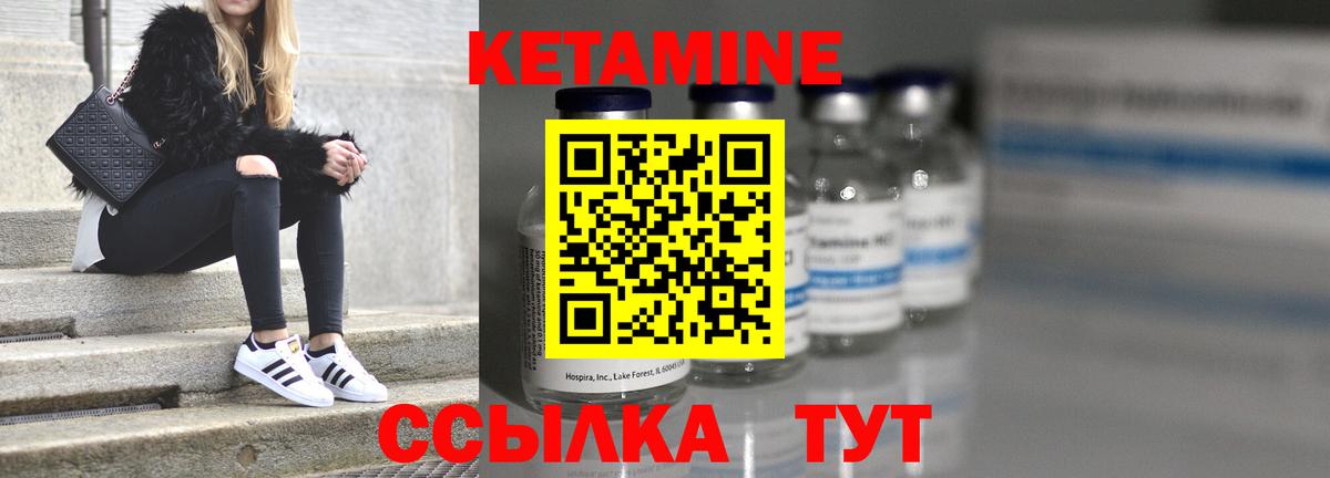 omg зеркало  Вход с VPN  Туймазы  КЕТАМИН ketamine  КЕТАМИН VHQ 