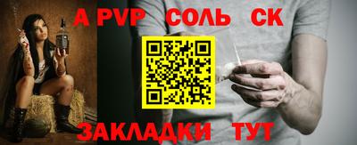 стаф Бугуруслан
