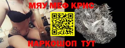стаф Бугуруслан