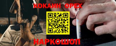 MDMA Premium VHQ Будённовск