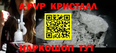 стаф Бугуруслан