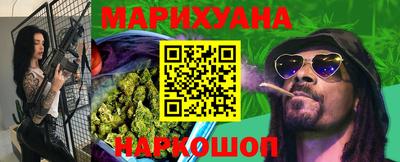 дистиллят марихуана Бузулук
