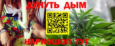 дистиллят марихуана Бузулук