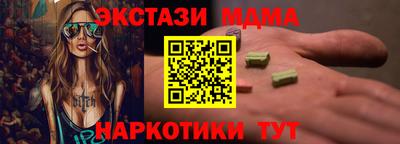 дистиллят марихуана Бузулук