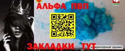 дистиллят марихуана Бузулук