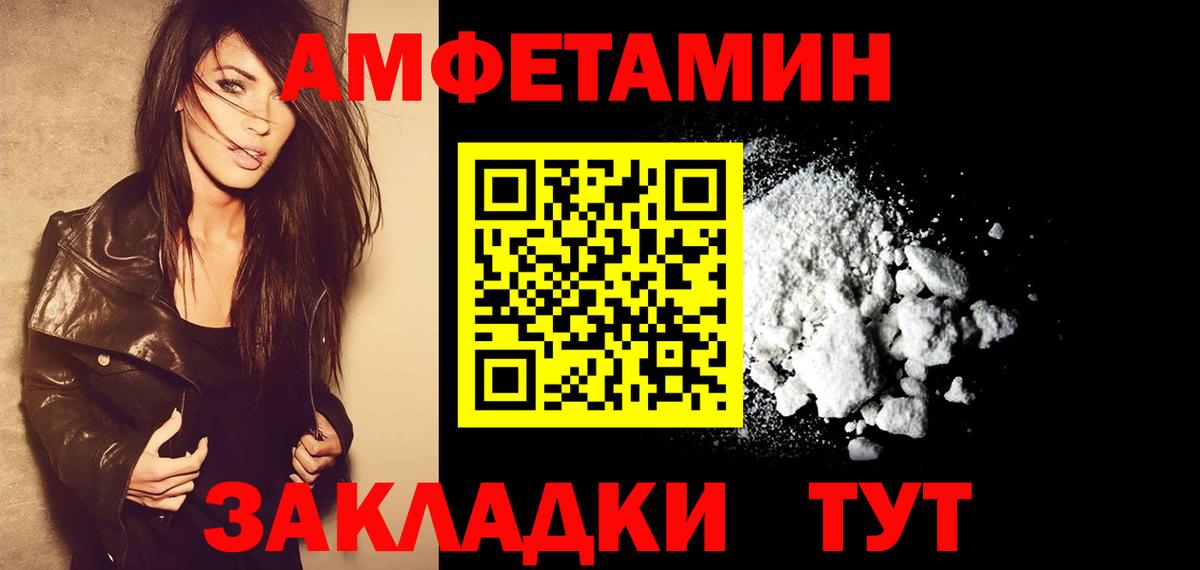 Codein Туймазы