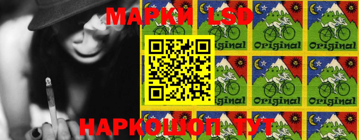 Марки 25I-NBOMe  Наркотические марки 1,5мг  Вход с VPN  Туймазы 