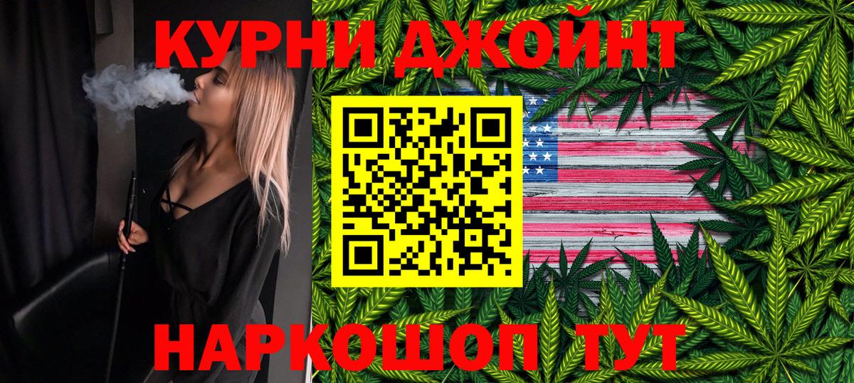 Бошки марихуана гибрид  Шишки марихуана индика  Туймазы  Вход с VPN 
